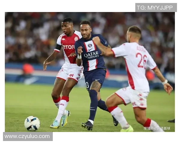 巴黎圣曼与摩纳哥近期交锋分析及比赛预测