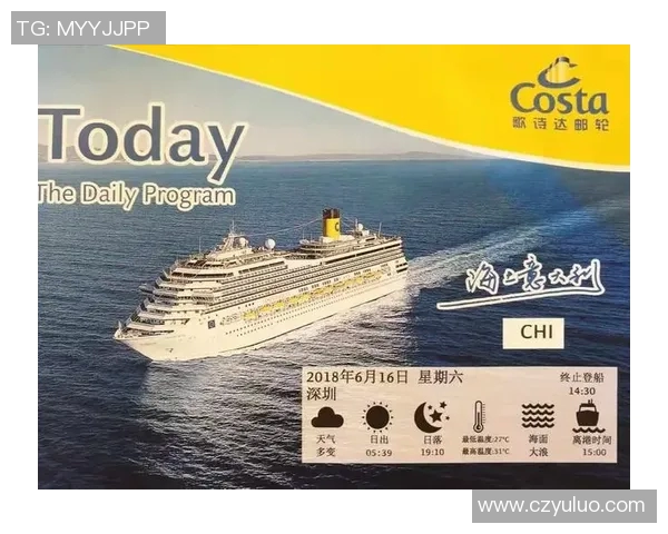 巴西对歌诗达精彩直播全程回顾与赛后分析