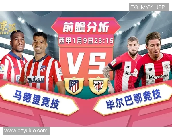 波兰与俄罗斯足球对决前瞻分析及比赛结果预测