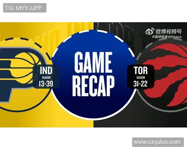 步行者与猛龙激战正酣球迷期待精彩对决与精彩瞬间