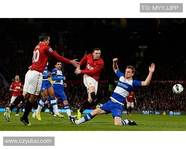 曼联对阵雷丁精彩直播信号全程回放与分析分享