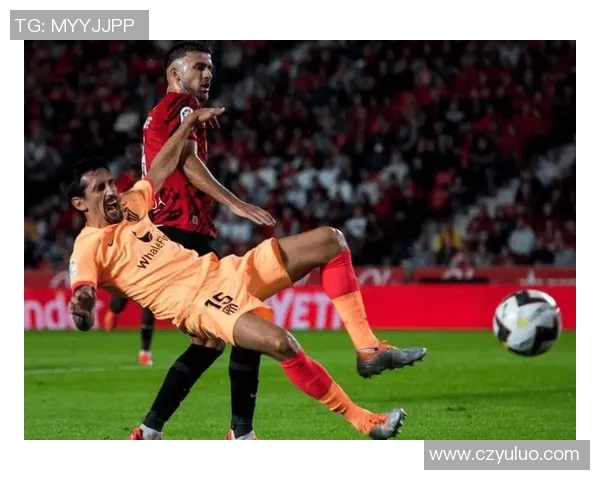 赛维利亚主场迎战马洛卡全力争胜期待精彩对决