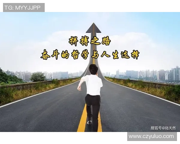 劳塔罗的崛起与挑战:从新星到顶级前锋的奋斗之路 劳塔罗的崛起与挑战:从新星到顶级前锋的奋斗之路