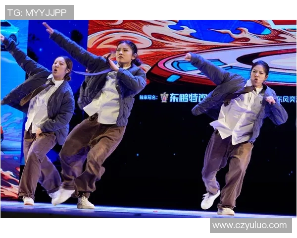 北京街舞队在世界街舞大赛中的速度表现精彩纷呈引发热议MBA