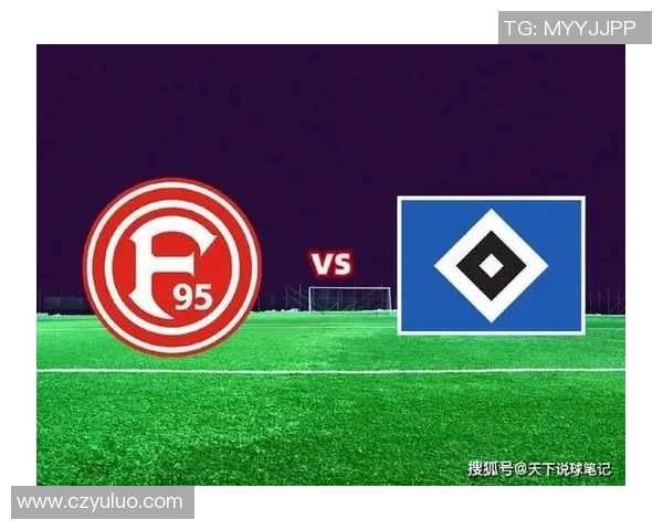 汉堡对阵帕德柏精彩对决分析及赛前预测展望