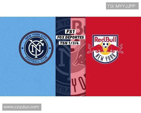 纽约与纽约城对决比分预测分析及赛前展望