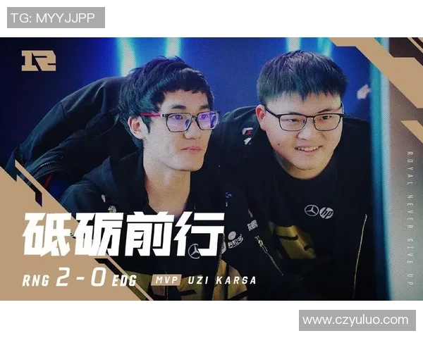 RNG在大师赛中的战术表现解析与未来展望